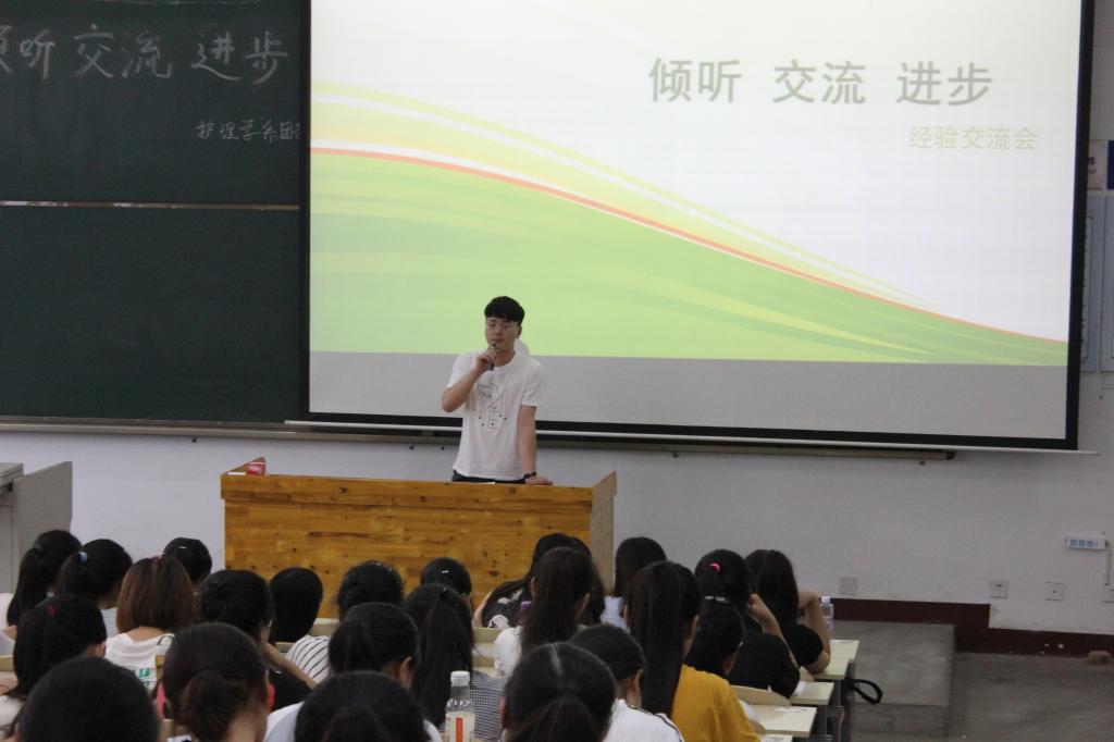 2018.6.26护理学系举办学生考研经验交流会1.JPG