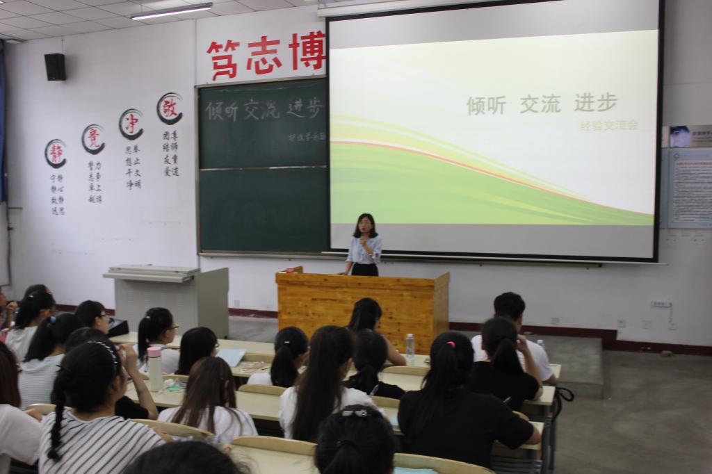 2018.6.26护理学系举办学生考研经验交流会2.JPG