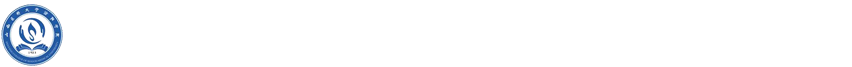 党委教师工作部